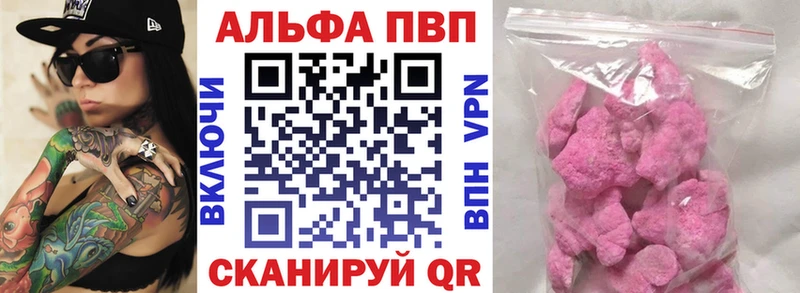 площадка как зайти omg онион Кудрово где купить наркоту A-PVP крисы CK