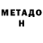 КЕТАМИН VHQ SERSERI