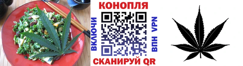 Cannafood конопля  закладки  Кудрово 