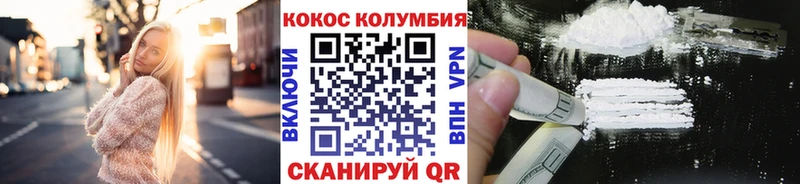 Cocaine 98%  купить наркотик  Кудрово 