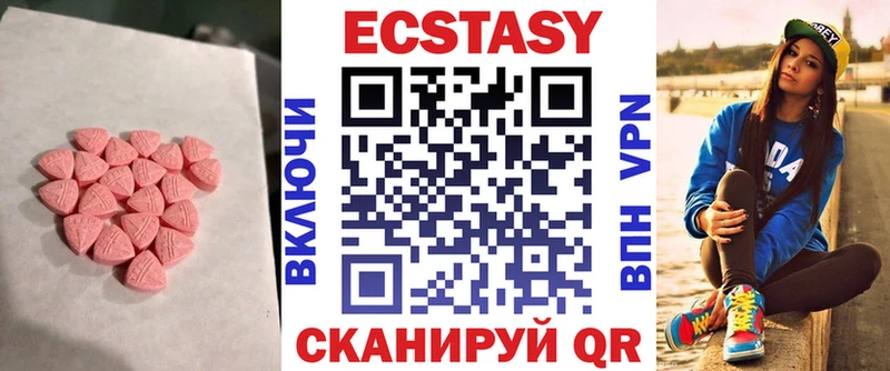 купить цена Кудрово мега ССЫЛКА ЭКСТАЗИ круглые