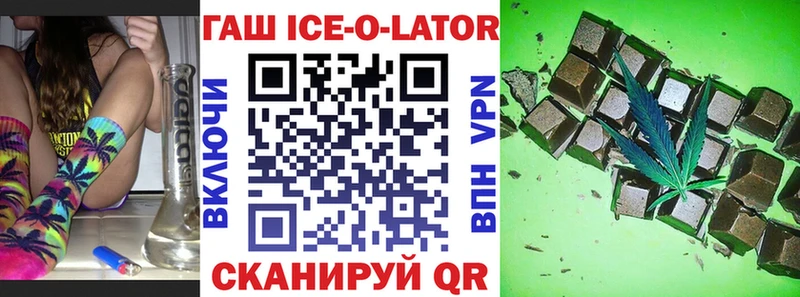 ГАШИШ Premium  даркнет сайт  Кудрово 