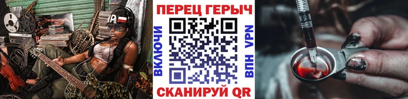 ГЕРОИН Heroin  Кудрово 