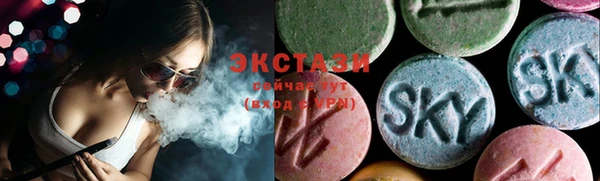 трава Арсеньев