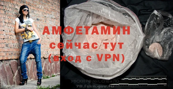 гашик Армянск