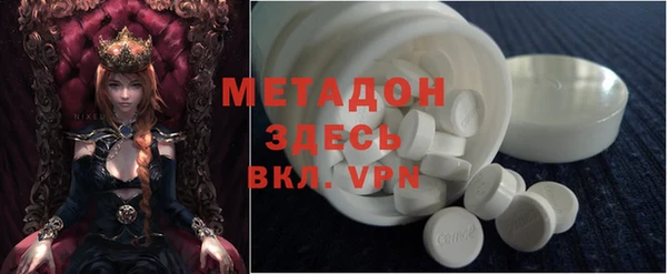 трава Арсеньев