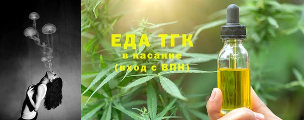 трава Арсеньев