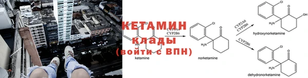 амфетамин Балахна