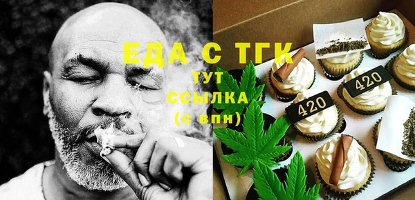 дистиллят марихуана Баксан