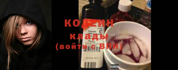 кристаллы Лихославль