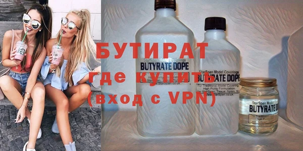 гашик Армянск