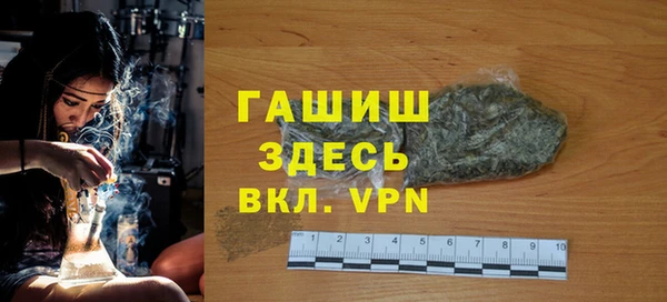 мефедрон мука Балабаново