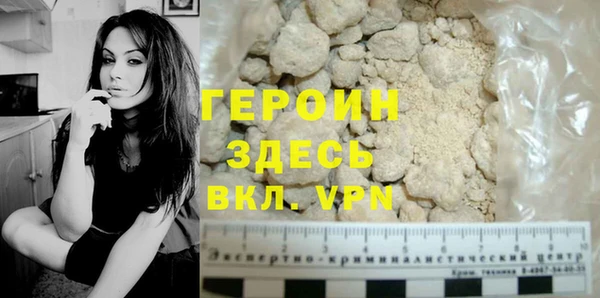 трава Арсеньев