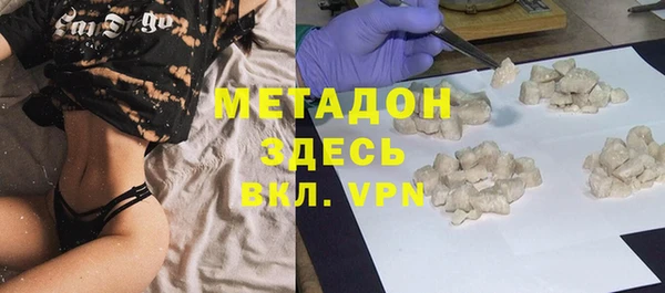 метадон Аркадак