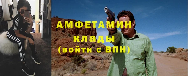 гашик Армянск