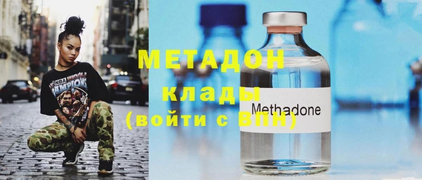 метадон Аркадак
