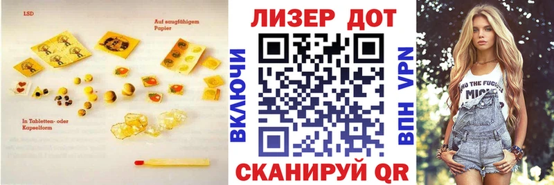цена наркотик  omg зеркало  ЛСД экстази кислота  Кудрово 