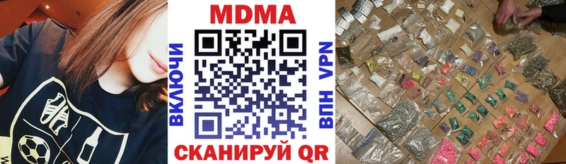 МДМА молли Кудрово