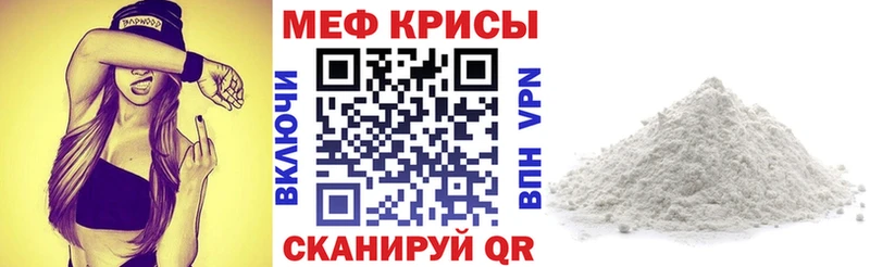 МЯУ-МЯУ 4 MMC  blacksprut зеркало  Кудрово  наркошоп 