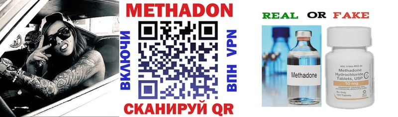 наркотики  Кудрово  МЕТАДОН белоснежный 