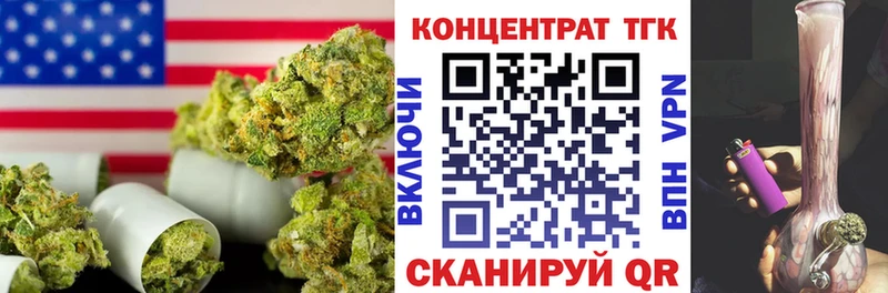 кракен Кудрово Дистиллят ТГК жижа