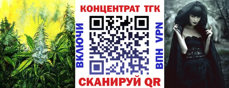 Дистиллят ТГК гашишное масло Кудрово